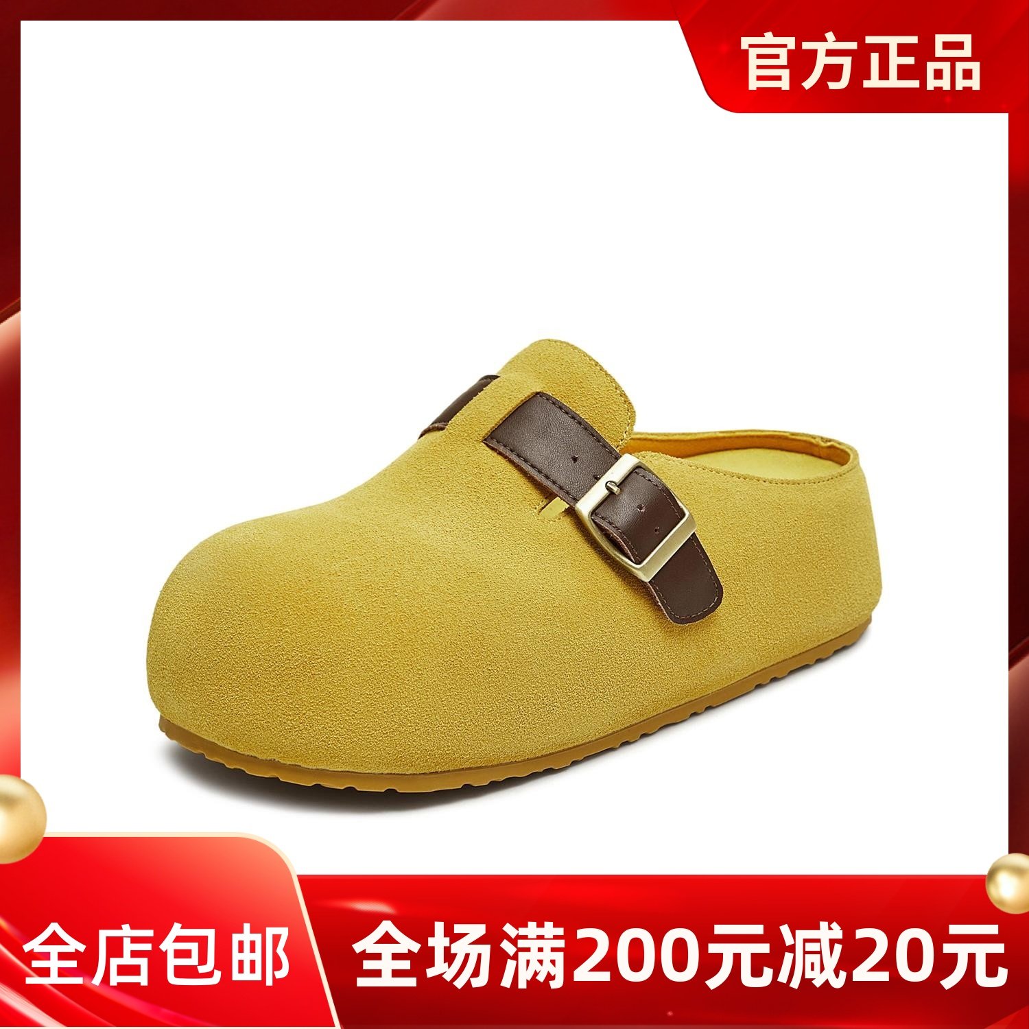 天美意25秋复古黄色厚底大头勃肯包头半拖鞋女外穿凉拖KK059CH5