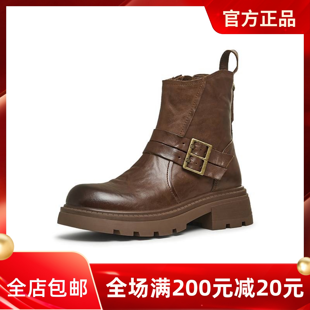 天美意复古西部靴厚底骑士靴女时装靴短靴皮靴2024冬新款BK061DZ4