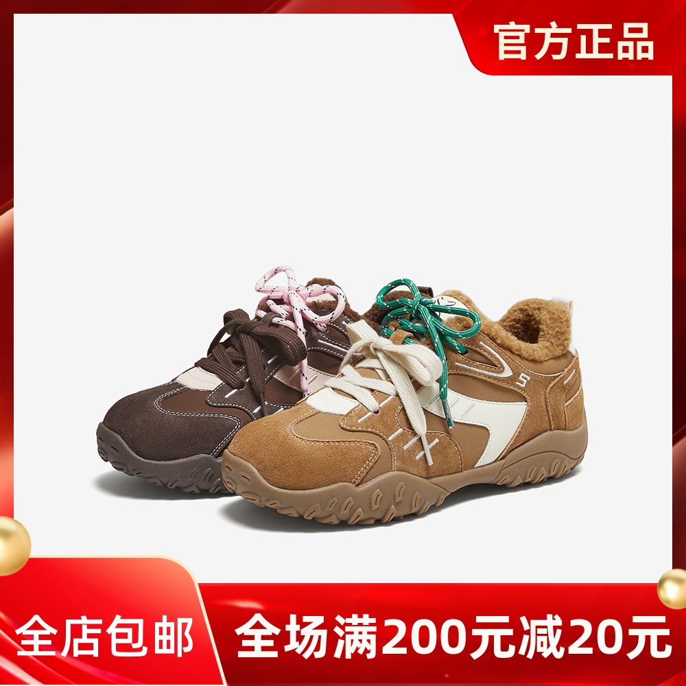 百思图鬼马少女25冬真皮厚底德训鞋加绒保暖女运动休闲鞋D3591DM5