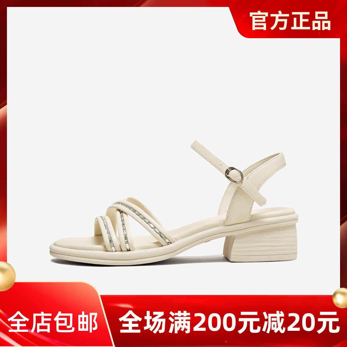 TATA他她法式气质凉鞋女鞋休闲通勤粗跟凉鞋2025夏季新款CN402BL5