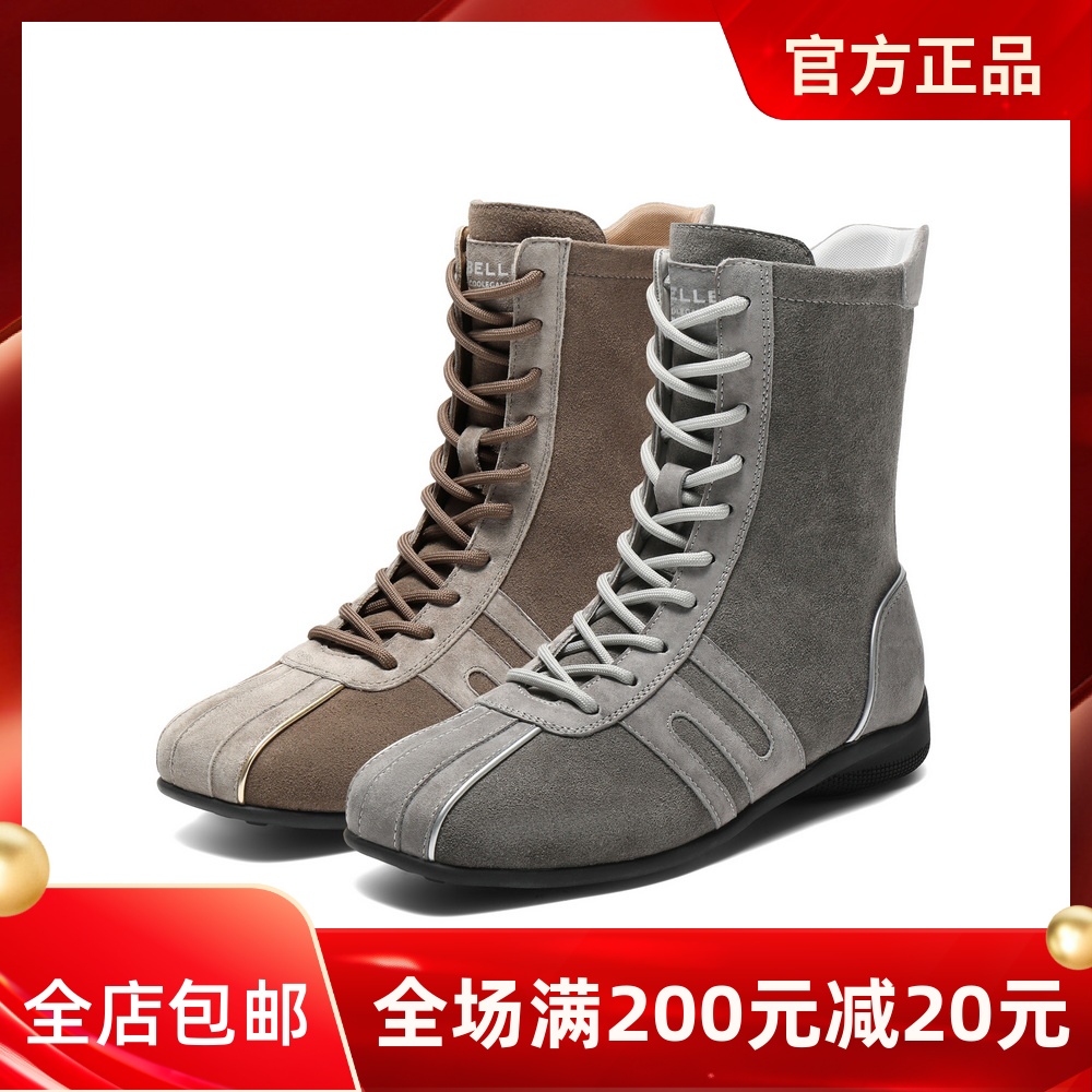 百丽跑道撞色薄底拳击靴2025新款西部靴德训休闲靴子女款E6P1DDZ5