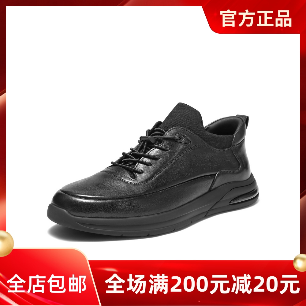 百丽男鞋高帮休闲真牛皮男士25冬商场款商务黑色板鞋加绒8VX01DM5
