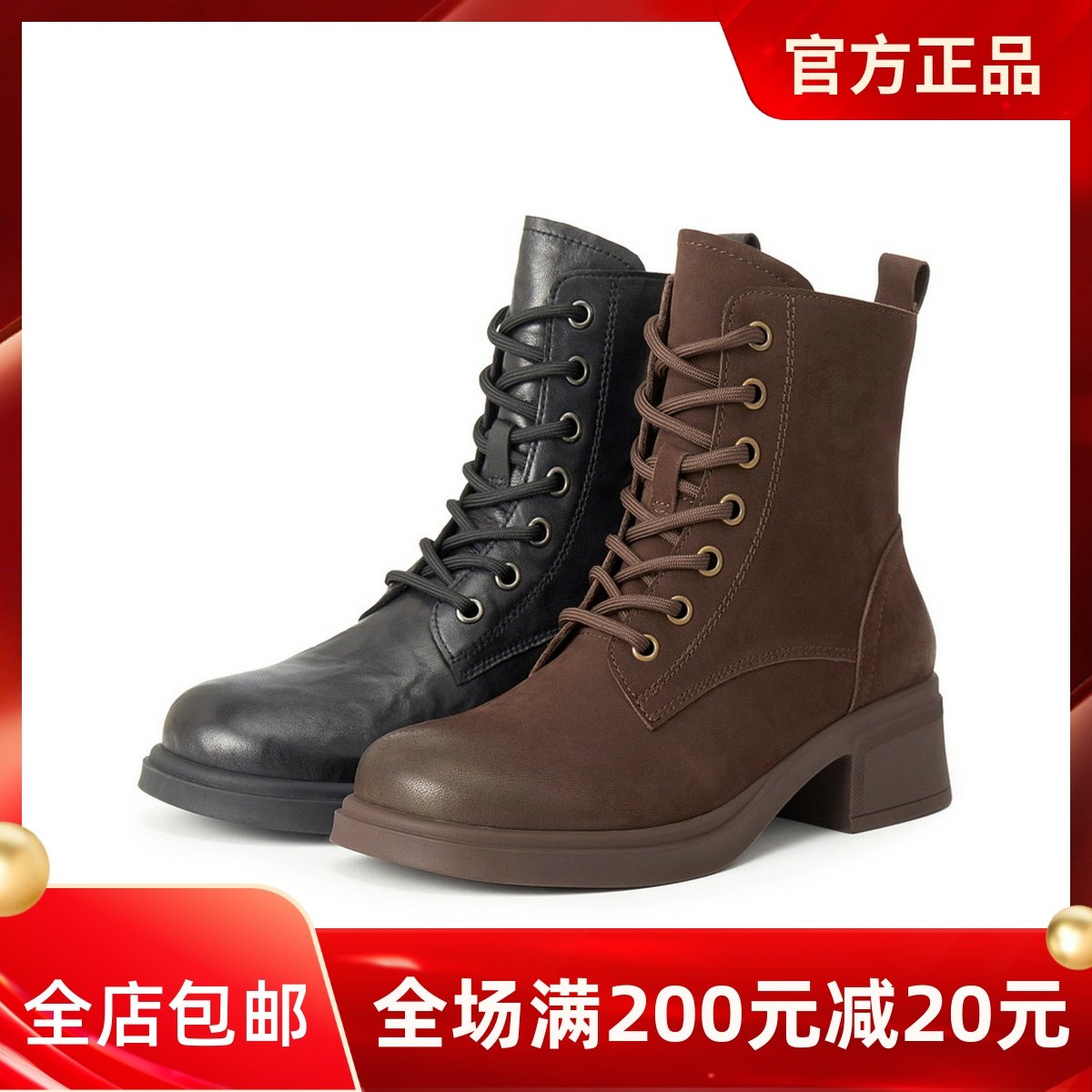 百丽英伦风羊皮马丁靴子女冬季加绒新款粗跟短靴子3NW45DD5