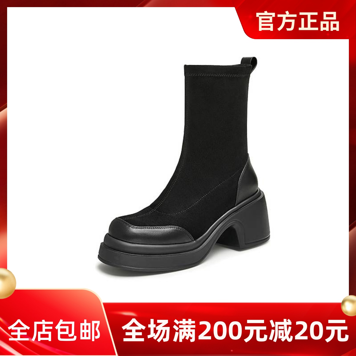 Tata他她气质粗跟短靴女靴子休闲时装瘦瘦靴2024冬季新款WEC03DZ4