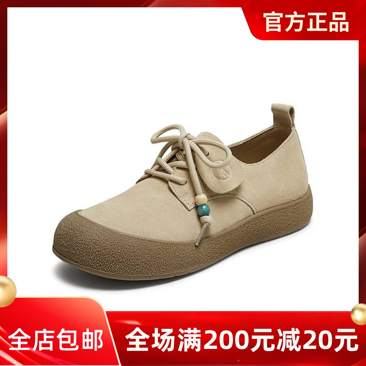 TATA他她女鞋2025年秋时尚休闲鞋勃肯鞋新款圆头厚底鞋4TR03CM5