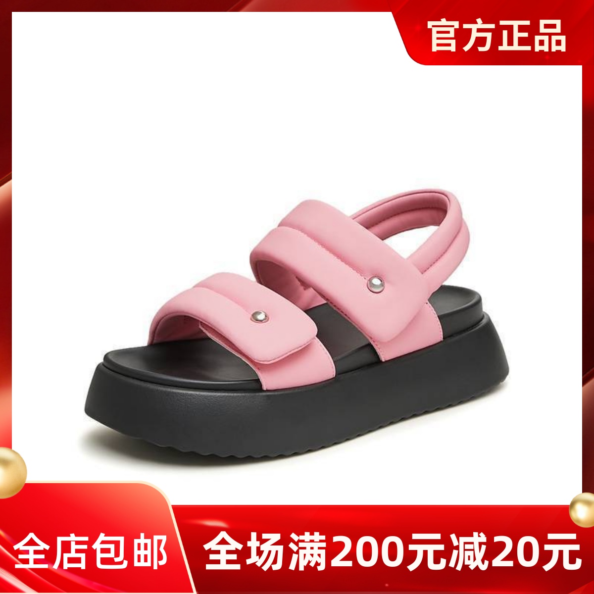 天美意一字带运动厚底凉鞋女外穿沙滩休闲凉鞋2024夏新款KD029BL4