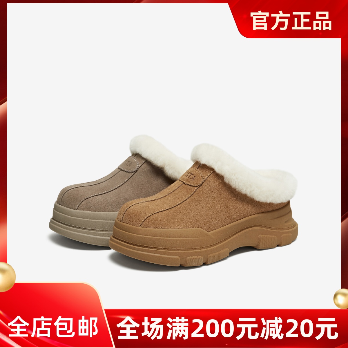 TATA他她毛毛拖鞋外穿厚底棉拖复古毛茸茸鞋UWJ01DH5