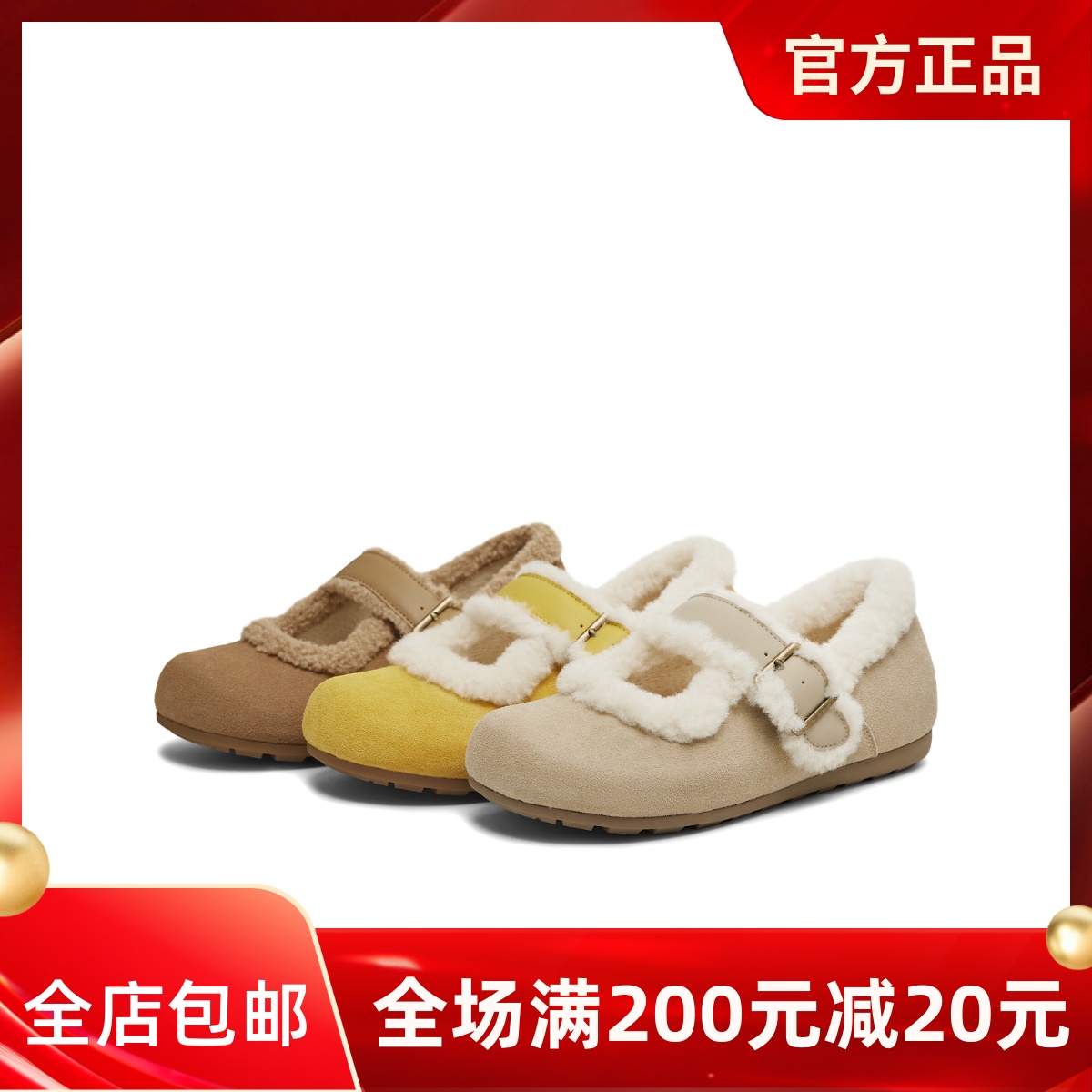 天美意休闲厚底加绒毛毛鞋棉鞋女雪地靴短靴2025冬季新款KMZ26DQ5