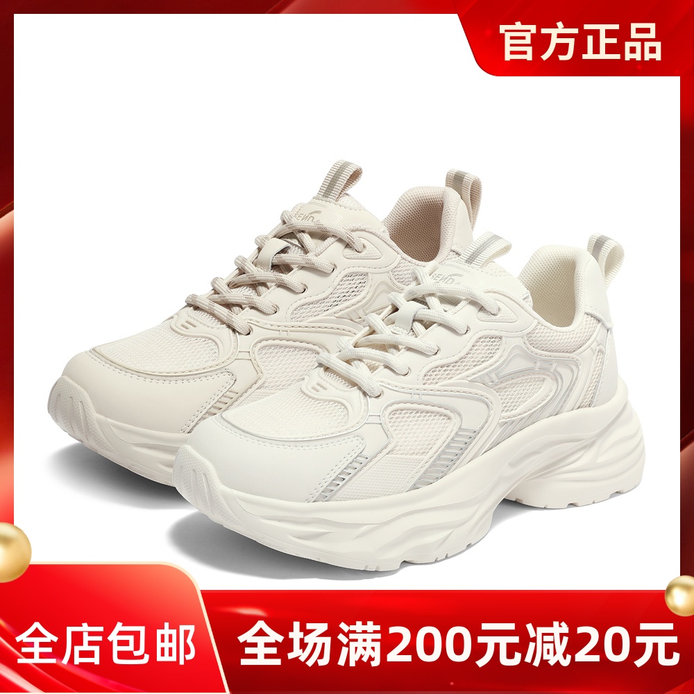 森达老爹鞋女2025夏新商场同款拼接厚底休闲鞋SYZ01BM5