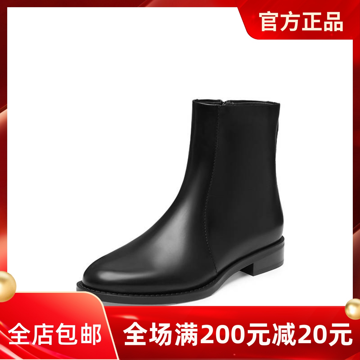 思加图2024冬季新款诺丁山英伦风黑色时装靴复古粗跟女靴EZW05DZ4