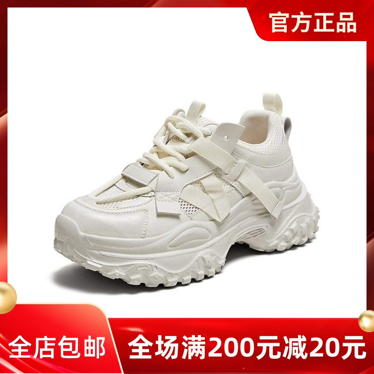 TATA他她厚底休闲老爹鞋女鞋透气复古松糕运动鞋2025夏季CR501BM5