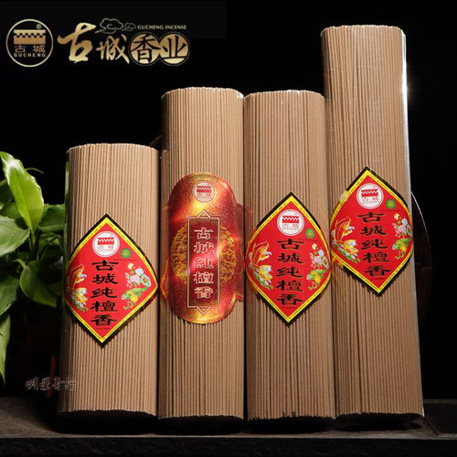 天然古城线香家用礼佛安神
