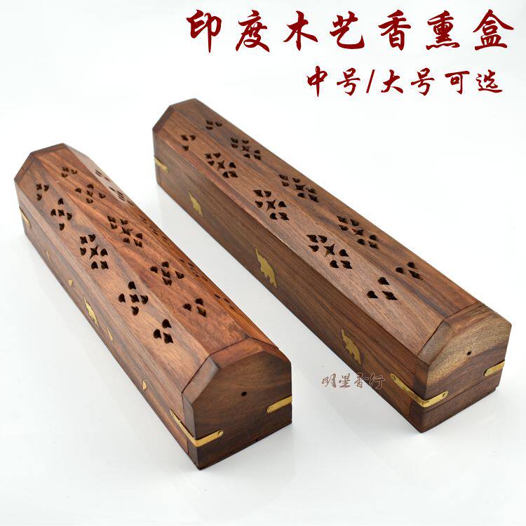 印度木艺中大号香熏盒手工立式
