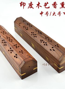 印度木艺中大号香熏盒手工立式
