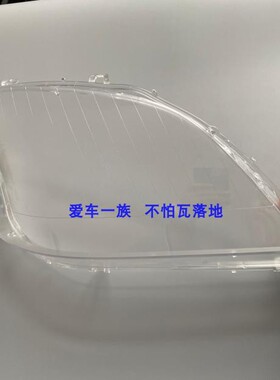 适用于奔驰老款ML大灯罩 07-09款M级ML350灯壳 老款W164透明灯罩