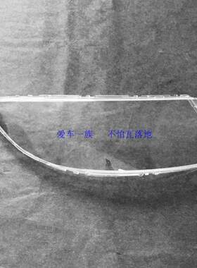 08-12现代进口新胜达大灯罩