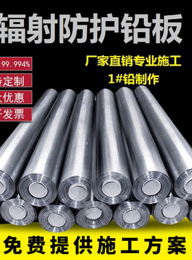 小块ct室宠物防辐射铅板
