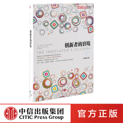 金融创新