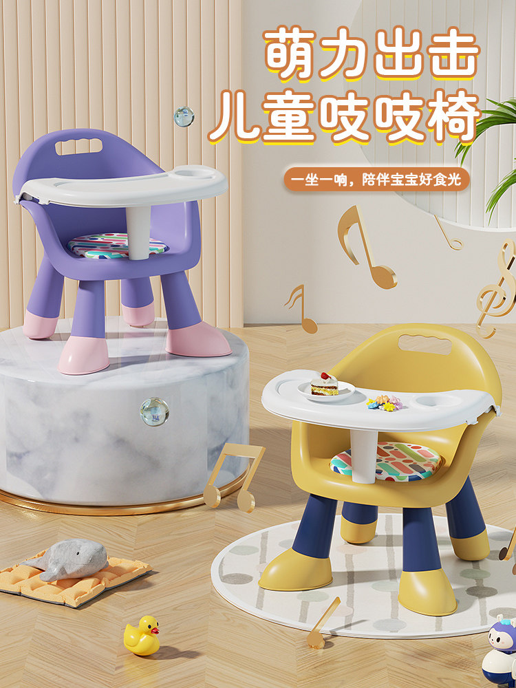 采购产品儿童凳子,婴儿餐椅,婴儿吠叫椅,家庭小板凳,低椅子,