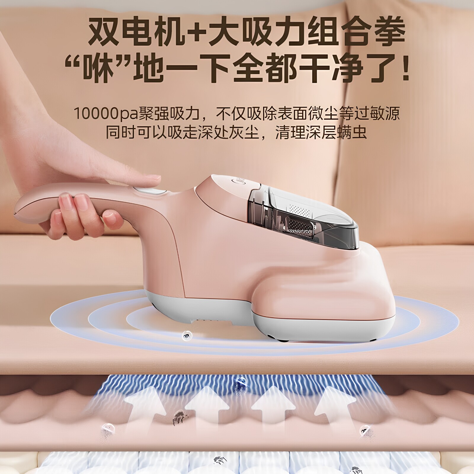 美的除螨仪 BC1紫外线家用床上手持吸尘除螨一体机吸尘器吸尘床宝