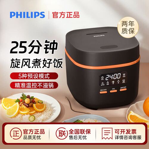 Philips/飞利浦 HD3063电饭煲家用升级多功能煮饭智能小型电饭锅