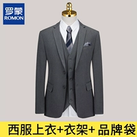 Серый пиджак [бесплатный галстук]