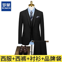 Черный комплект, 3 предмета