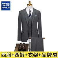 Deep Grey 2 -Piece Set