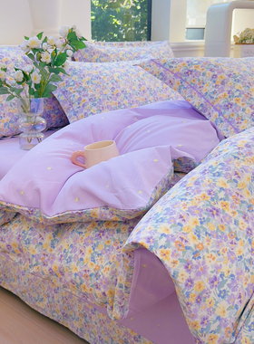全棉田园小碎花浪漫紫色两米二乘两米四2米x2米3被套180cmx220cm