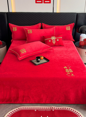 秋冬天加绒保暖红色女方婚庆婚嫁2米床大床单结婚单件250cmx270cm