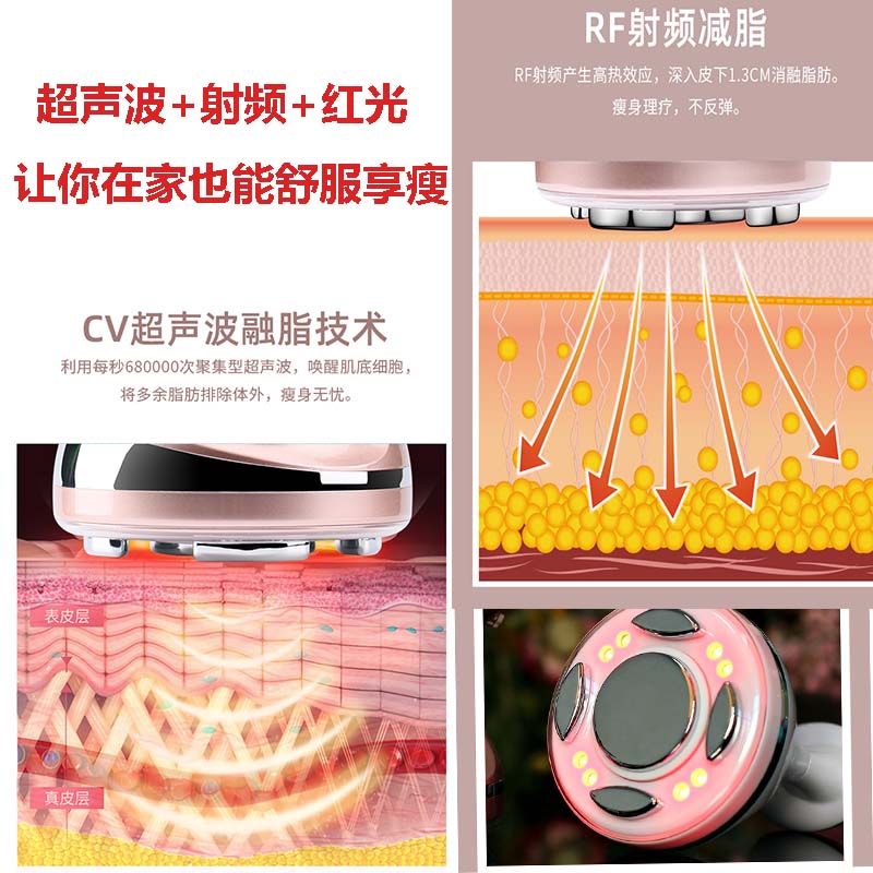 减小腹瘦肚子神器美容院减肥仪器家用瘦腰腹赘肉甩脂机塑形减脂仪