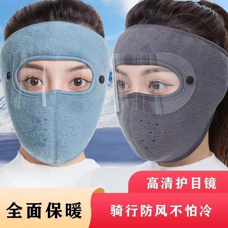 秋冬加绒加厚防寒防冻保暖户外