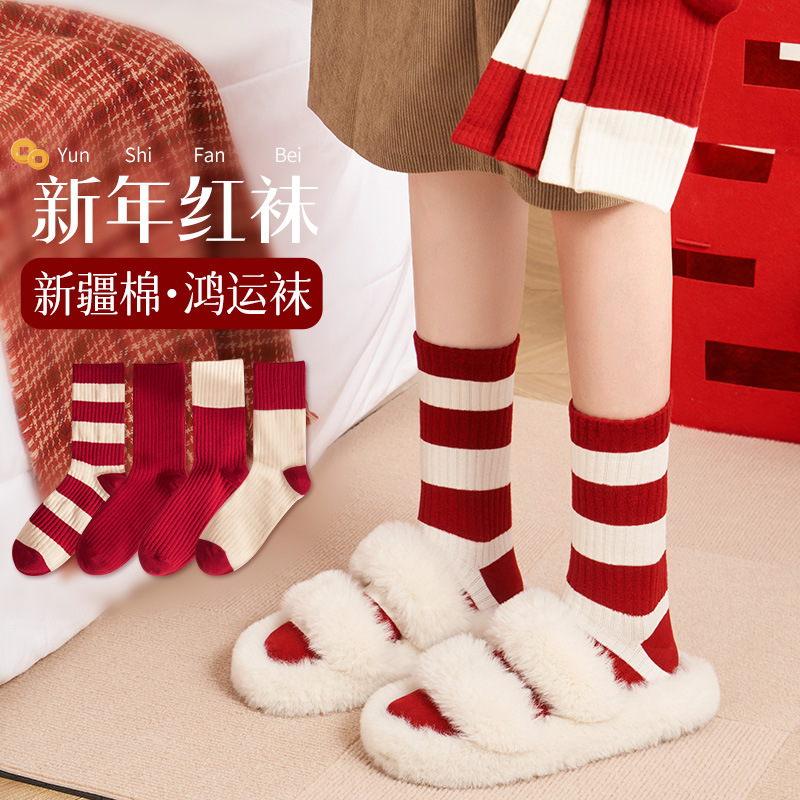 红袜子本命年女款纯棉中筒袜新2025蛇年秋冬加厚大红色堆堆袜