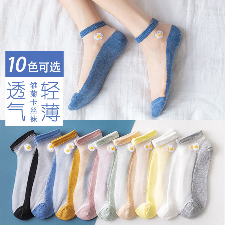 夏季薄袜子女短袜低腰袜女士透气凉袜女薄款浅口棉底玻璃丝水晶袜
