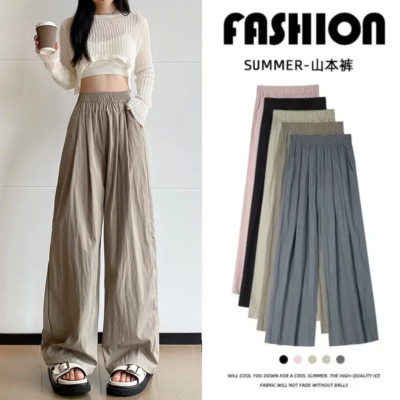 10色冰丝阔腿裤女夏薄款高腰显瘦