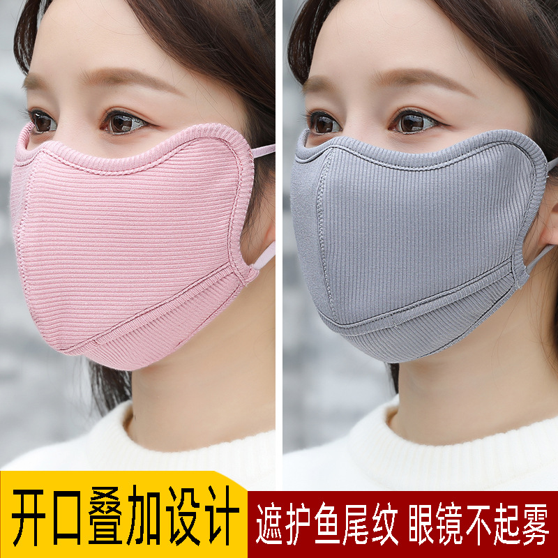 保暖口罩女冬季新款护眼角立体显瘦加厚加绒透气可水洗面罩男潮款