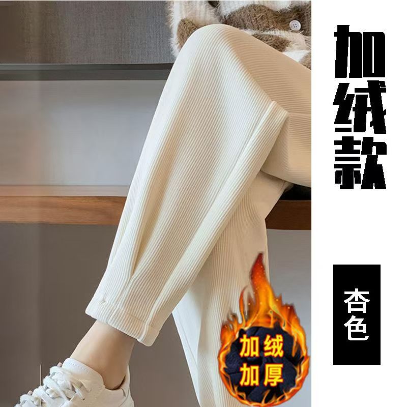 雪尼尔灯芯绒哈伦裤女秋冬加绒