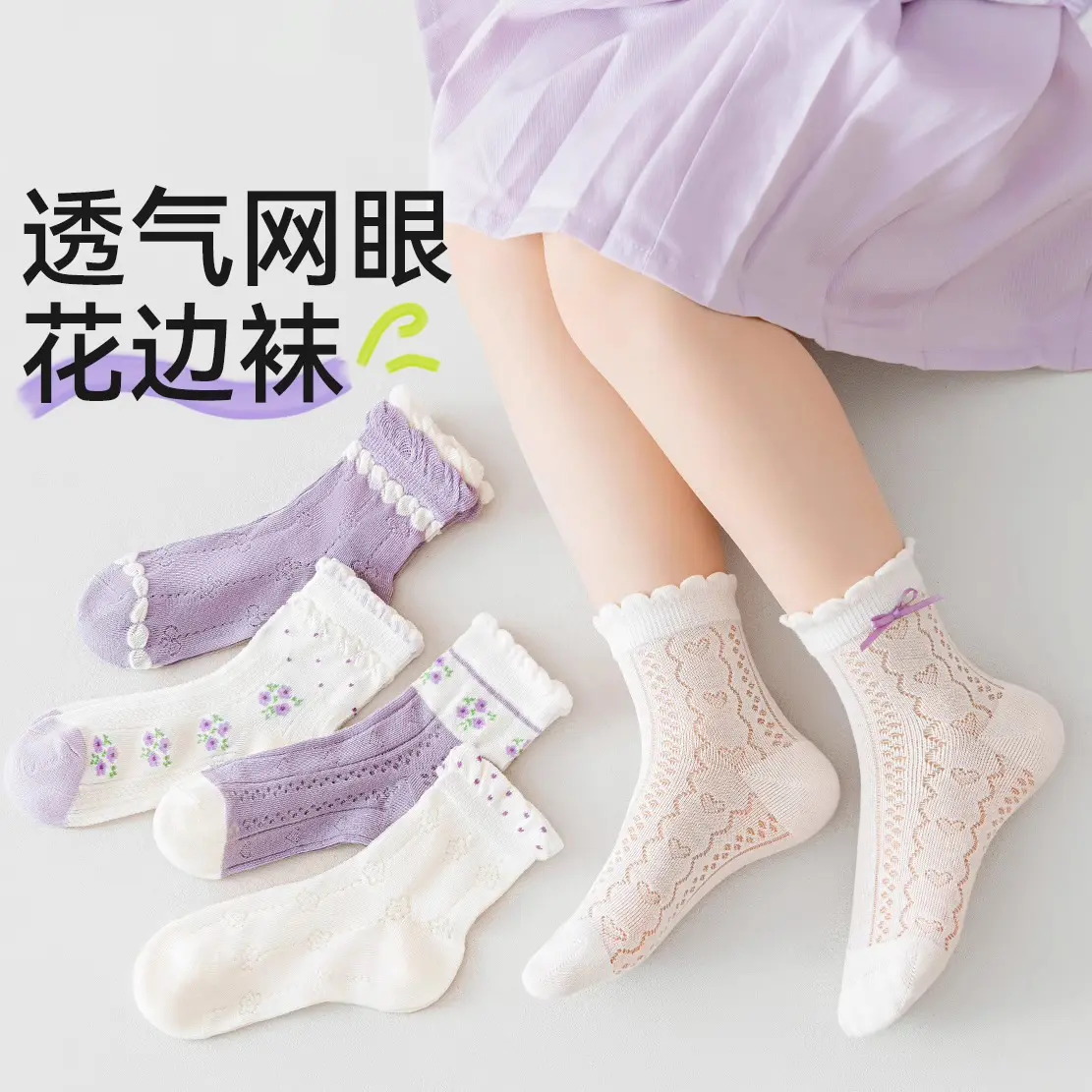 女童夏季袜子纯棉公主风小孩网眼透气儿童薄款木耳边紫色防臭a类