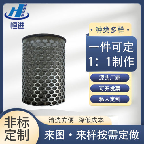 恒进滤筒加厚油水分离