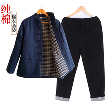 套装 棉衣棉裤 冬款 唐装 纯棉夹棉加厚中式 男士 外穿棉服中老年父亲装