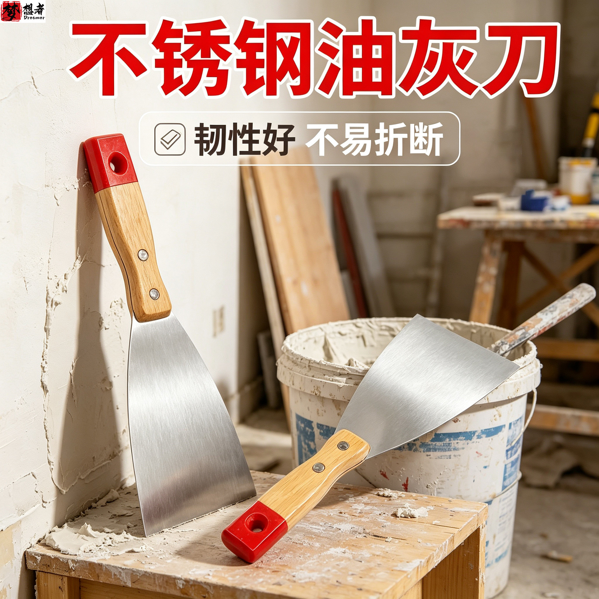 加厚不锈钢油灰清洁铲刀装修图片