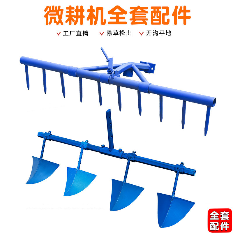 微耕机改装配件大全耕田旋耕机刀片开沟刀平地耙中间犁头边犁轮胎,农机/农具/农膜,农机配件,淘宝优惠券,粉丝福利购,淘宝优惠卷