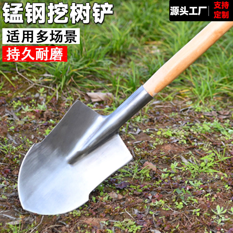 钢锹尖铲铁锨铁锹锰钢加厚木柄挖树专用锹农用挖土户外窄铲子厂家,农机/农具/农膜,铲子,淘宝优惠券,粉丝福利购,淘宝优惠卷