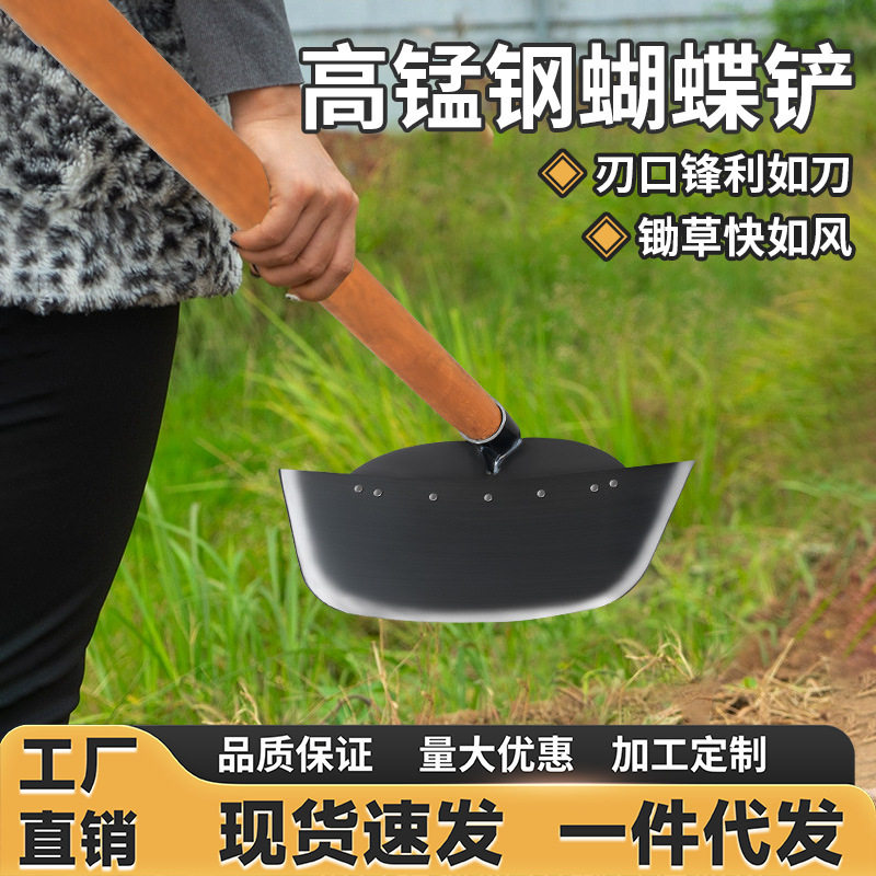 锄头农具种菜铲子锄草锄农用除草神器家用翻地松土工具多功能铲草,农机/农具/农膜,锄头,淘宝优惠券,粉丝福利购,淘宝优惠卷
