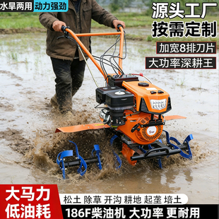 新式微耕机柴油松土机耕地机农用多功能水陆两用开沟旋耕开荒机