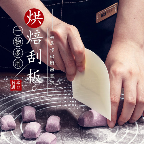 日本进口cakeland蛋糕刮刀抹刀