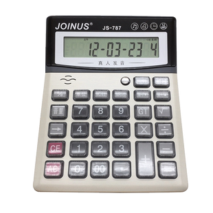 计算器会计专用带语音计算机器办公用财务记算机可爱大按键大屏幕验钞大号财务专用金融商务工程计算机