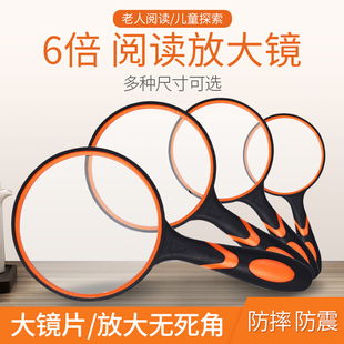 10倍防摔高清高倍手持放大镜儿童老人阅读带灯手机维修用幼儿园10学生科学专用便携式看报读书小学生观察器