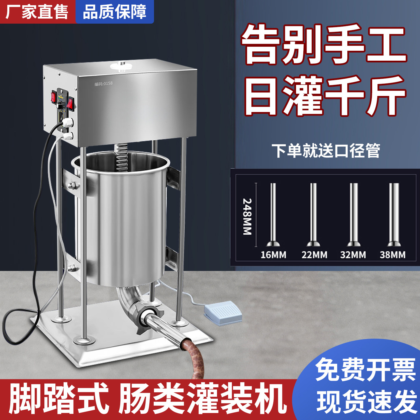 家商用灌肠机火腿肠红肠