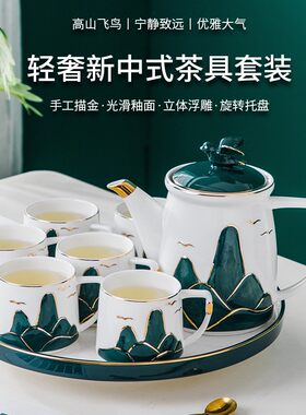 水具套装欧式现代风格带杯子水壶送礼水壶套装凉水瓷器凉水杯茶壶